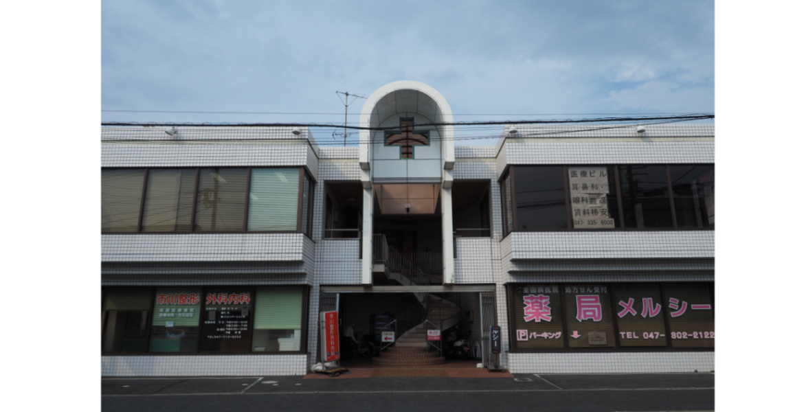 八幡宿整形外科内科の院内